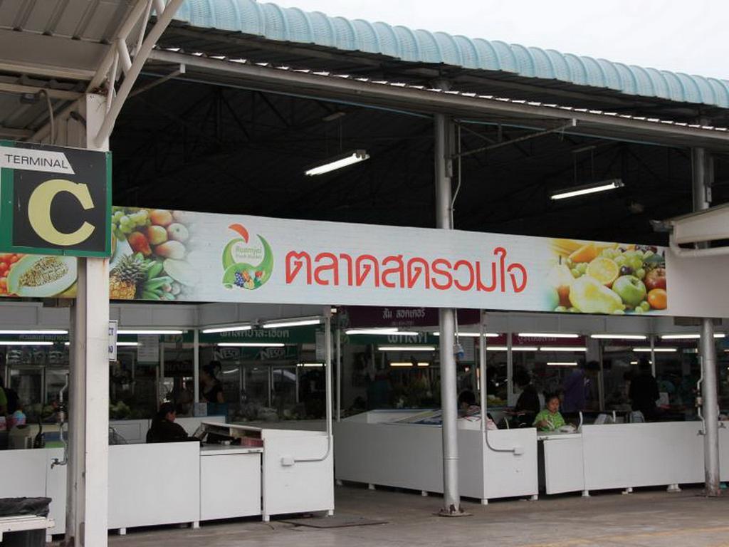 Smart Residence@Muengthongthani Pak Kret Exterior foto