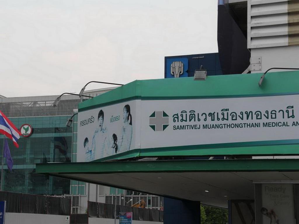 Smart Residence@Muengthongthani Pak Kret Exterior foto